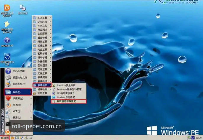 OPEBET体育平台滚球旧版登录修复手机版操作教程：从踩坑到顺畅下注的六个步骤